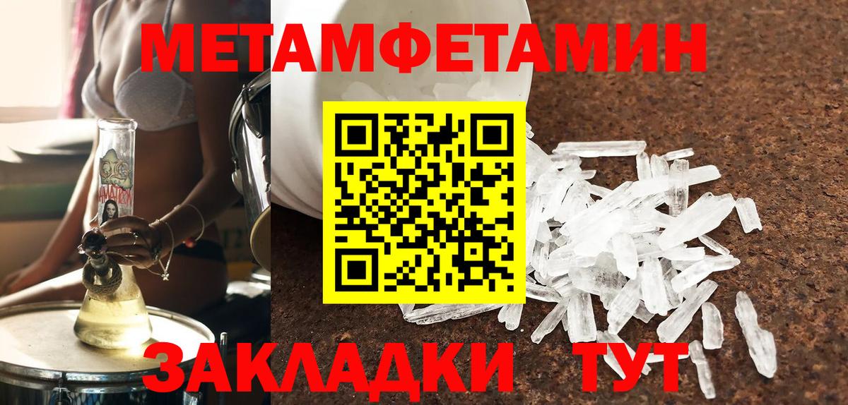 АМФ  Amphetamine 98%  Вход с VPN  Лабинск 