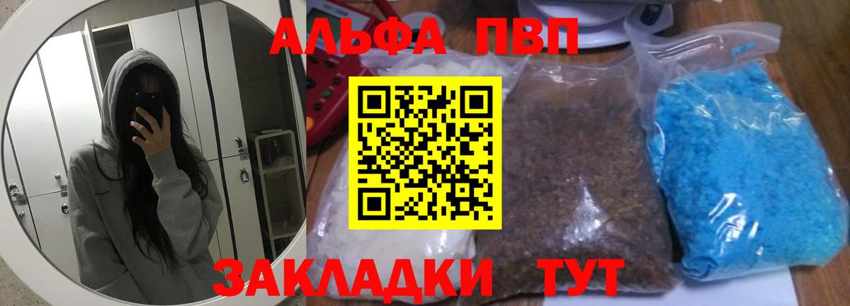 A-PVP СК КРИС Лабинск