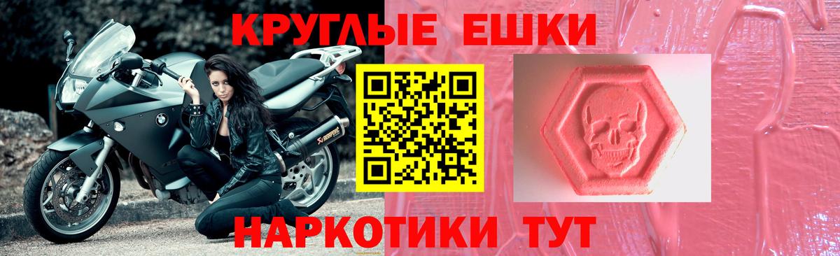 Экстази Cube Лабинск