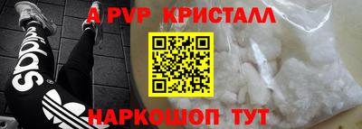 сатива Ипатово