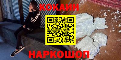 COCAINE Изобильный