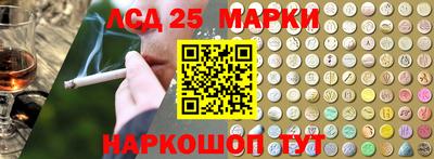 сатива Ипатово