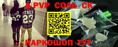 сатива Ипатово
