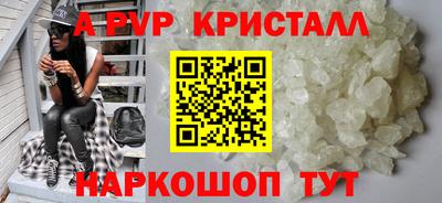 a pvp Ирбит