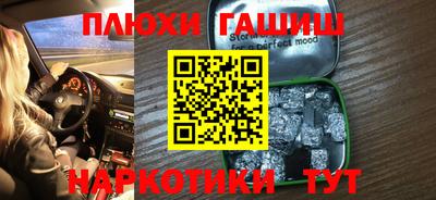 сатива Ипатово