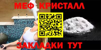 сатива Ипатово