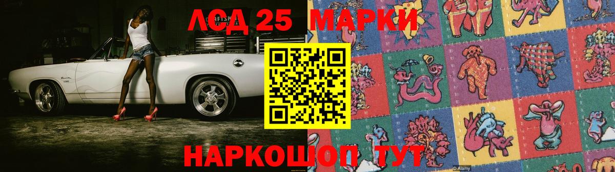 ЛСД экстази ecstasy  Вход с VPN  KRAKEN как зайти  LSD-25 экстази кислота  Лабинск 