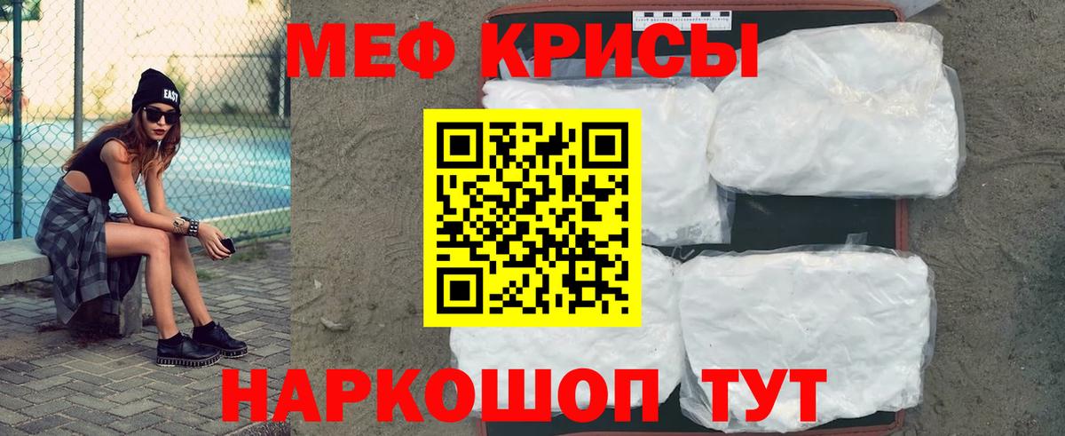 Лабинск  Мефедрон VHQ  МЯУ-МЯУ  Вход с VPN  Меф  МЕФ кристаллы 