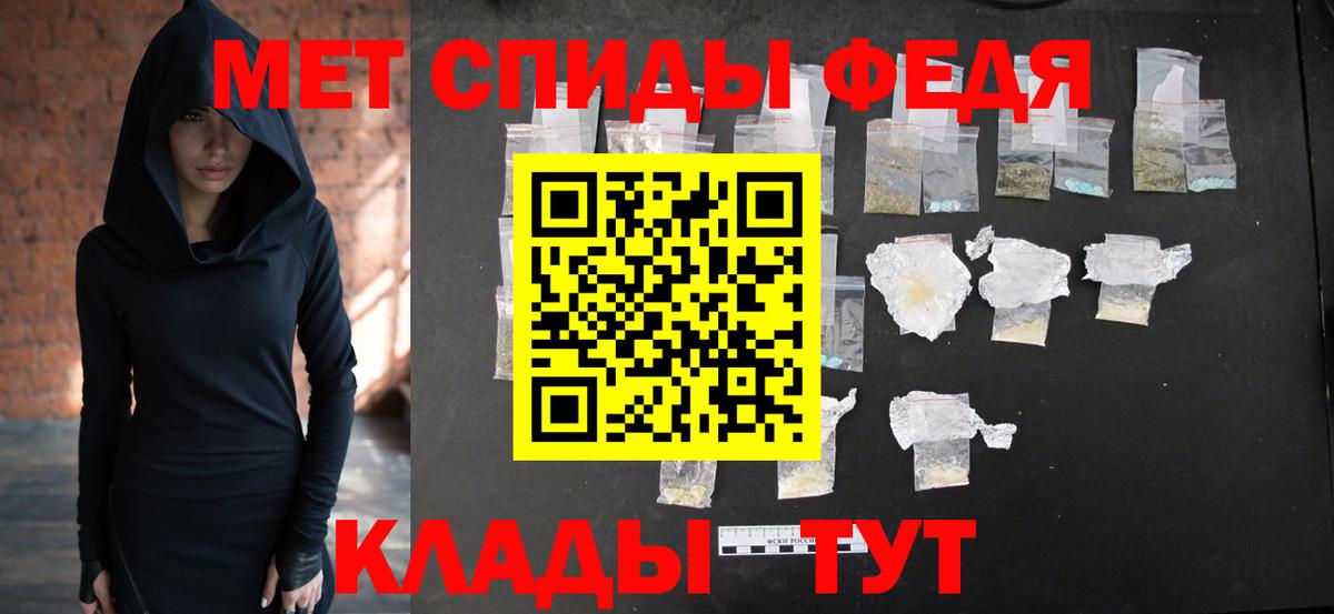 Лабинск  Первитин пудра  Вход с VPN  Первитин пудра 