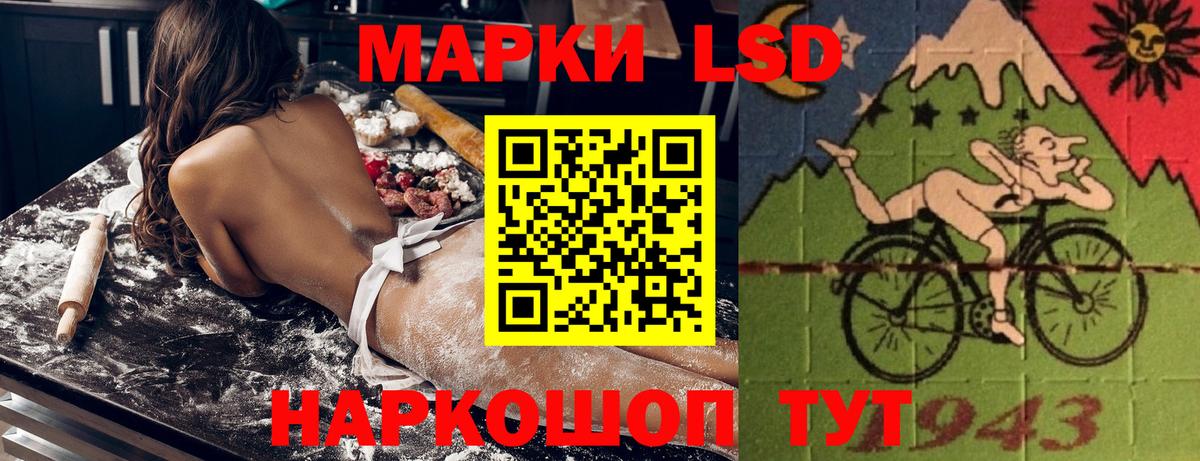 Марки N-bome 1,5мг Лабинск
