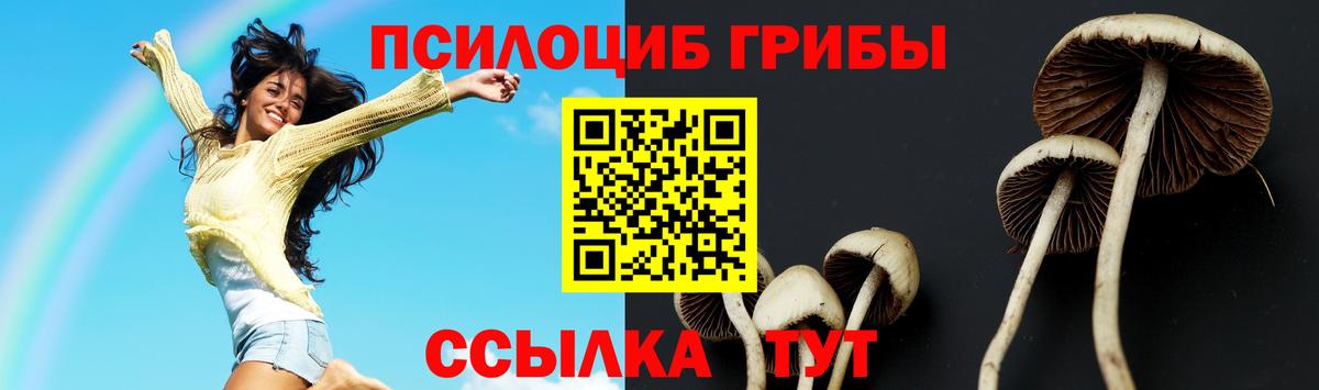 ГАШ  Канабис  Лабинск  Меф МЯУ МЯУ   Альфа ПВП СОЛЬ кристаллы  ГАШИШ  КОКАИН  Вход с VPN 