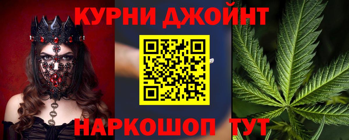 Каннабис Ganja  Конопля ГИДРОПОН  Лабинск  Марихуана AK-47  Вход с VPN  Марихуана VHQ 