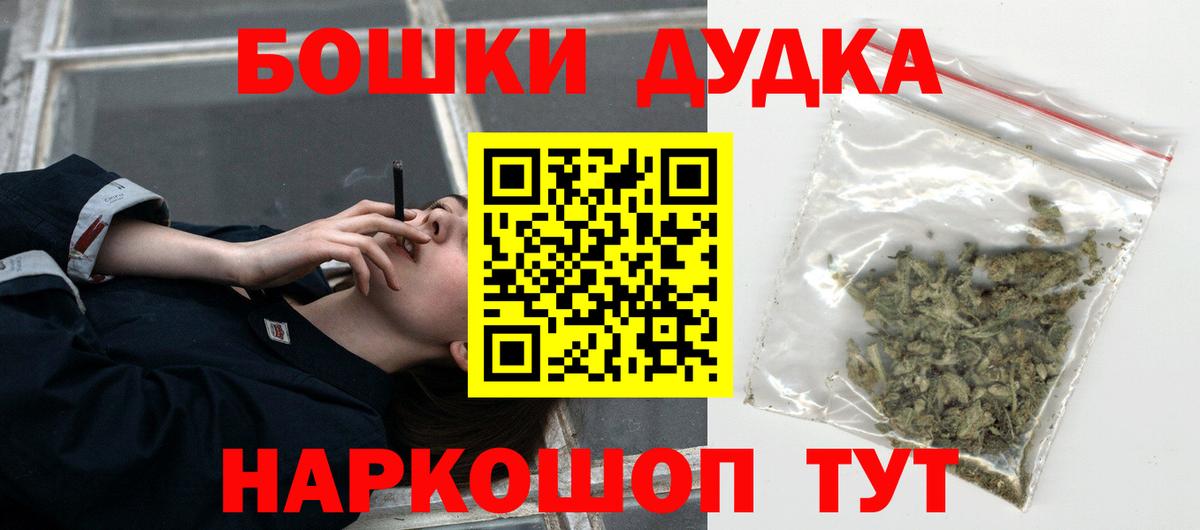 Марихуана гибрид Лабинск